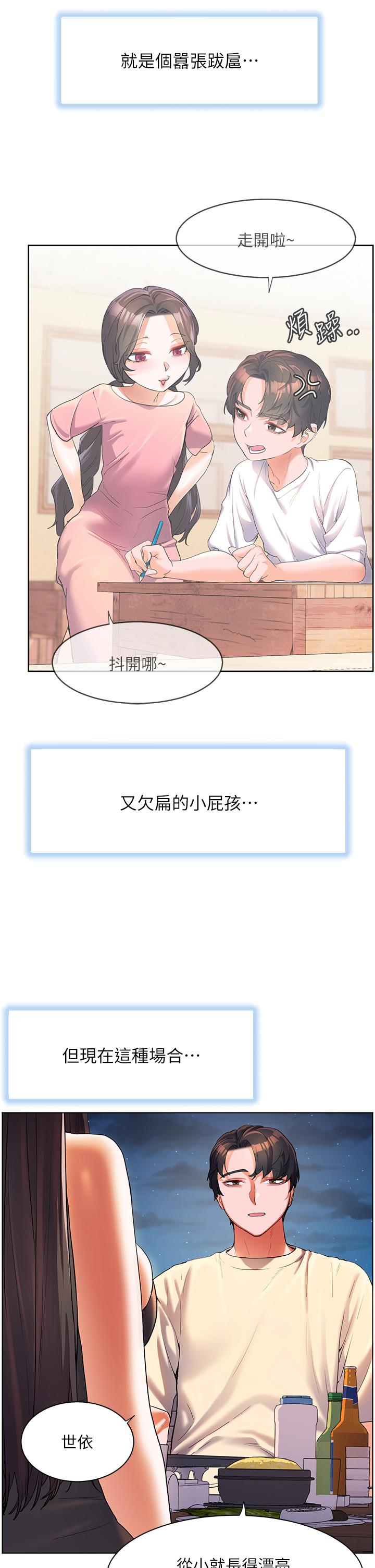 [韩国漫画] 幸福小岛 剧情,熟女人妻,巨乳大奶#[36P]-11