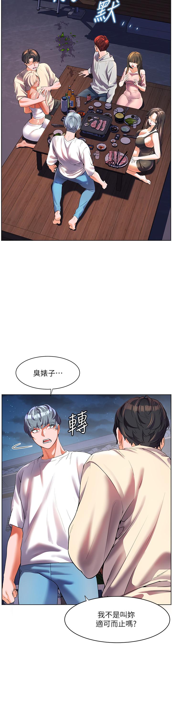 [韩国漫画] 幸福小岛 剧情,熟女人妻,巨乳大奶#[36P]-19