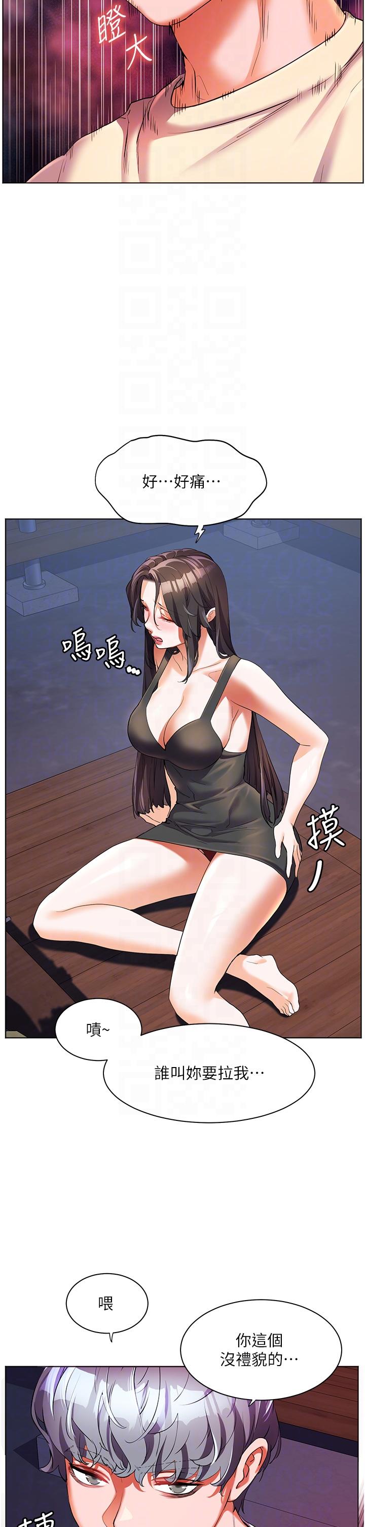 [韩国漫画] 幸福小岛 剧情,熟女人妻,巨乳大奶#[36P]-24