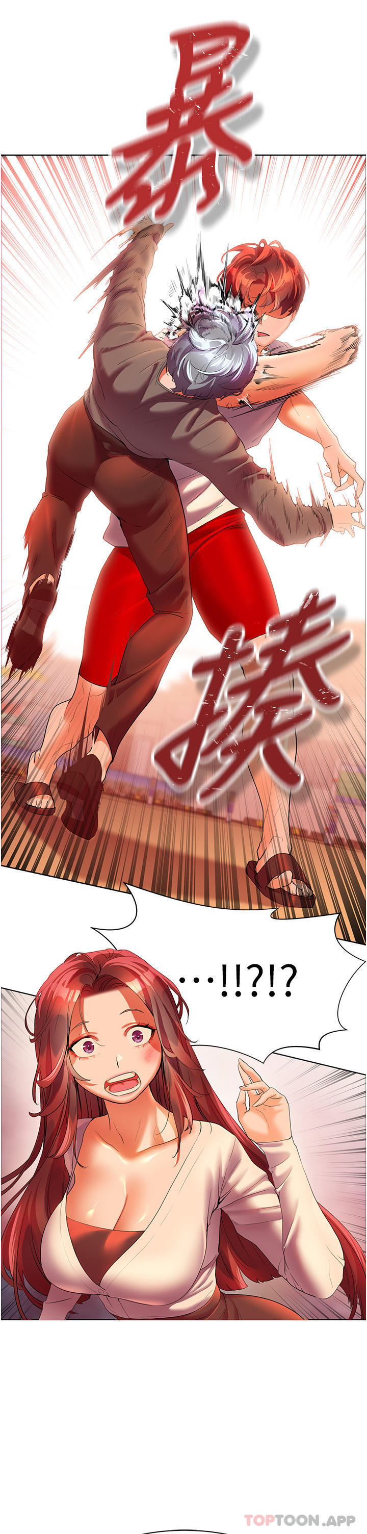 [韩国漫画] 幸福小岛 剧情,熟女人妻,巨乳大奶#[43P]-41
