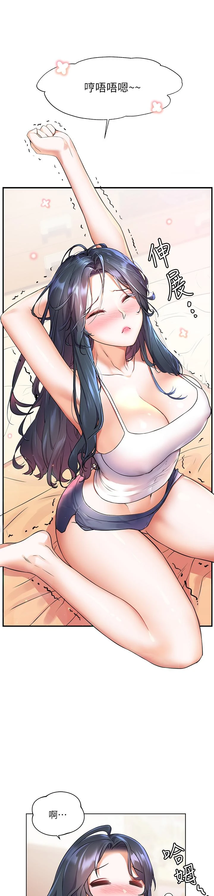 [韩国漫画] 幸福小岛 剧情,熟女人妻,巨乳大奶#[38P]-11