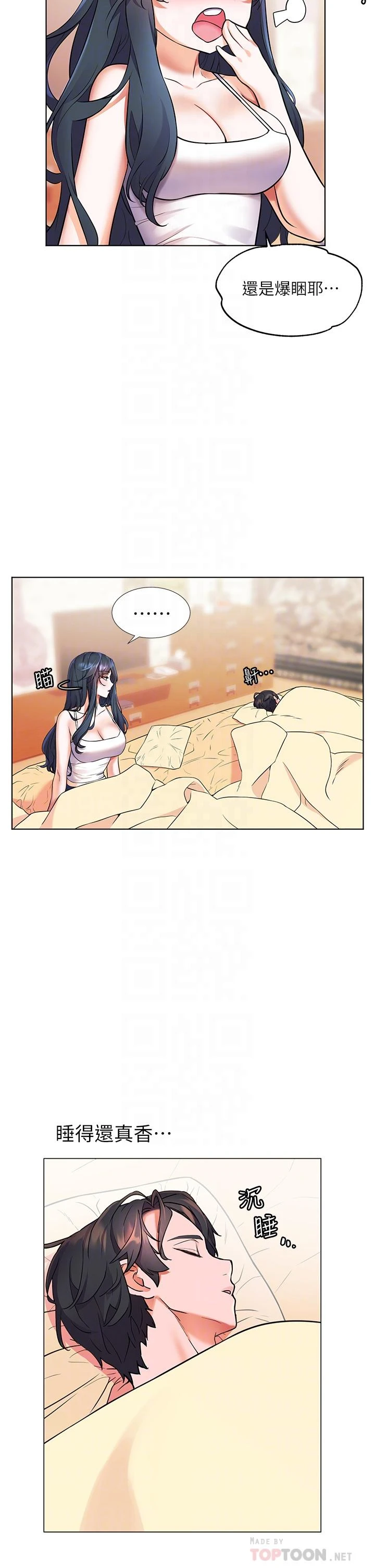 [韩国漫画] 幸福小岛 剧情,熟女人妻,巨乳大奶#[38P]-12