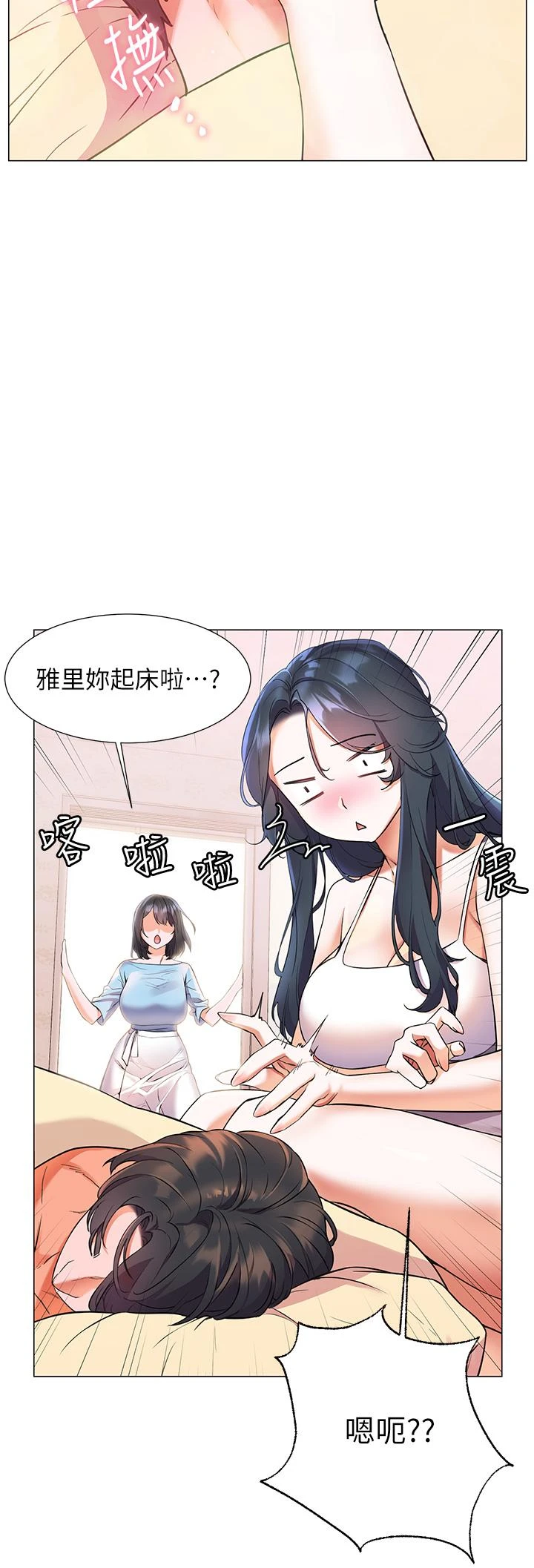 [韩国漫画] 幸福小岛 剧情,熟女人妻,巨乳大奶#[38P]-15