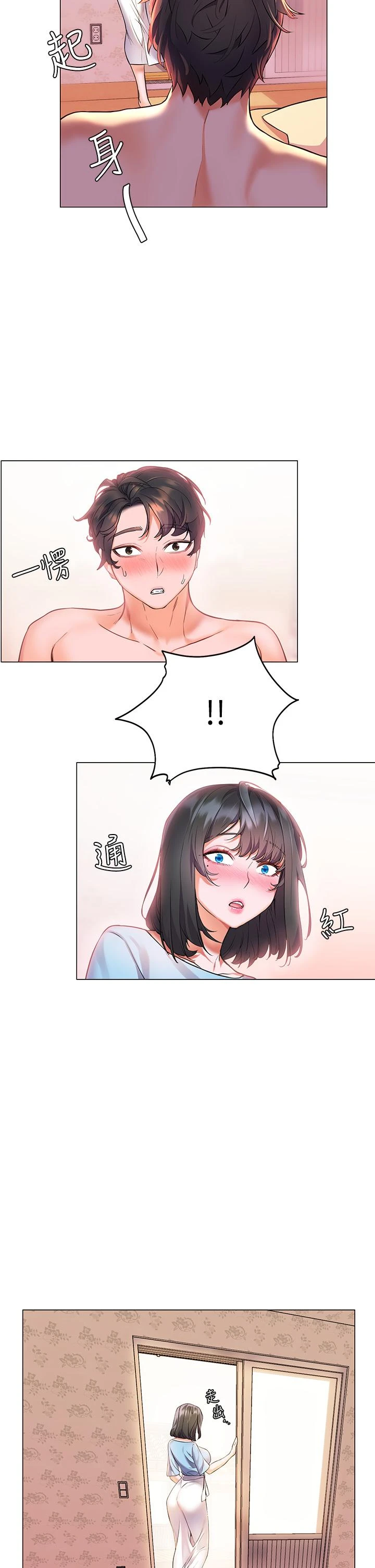 [韩国漫画] 幸福小岛 剧情,熟女人妻,巨乳大奶#[38P]-17