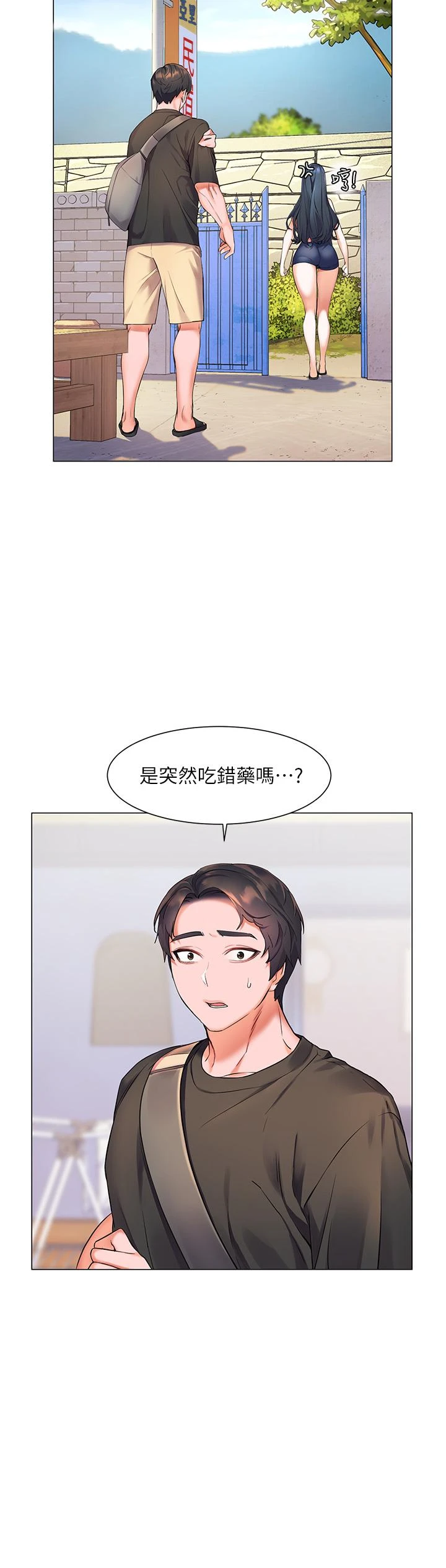 [韩国漫画] 幸福小岛 剧情,熟女人妻,巨乳大奶#[38P]-25