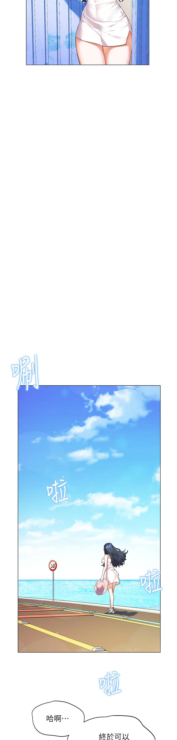 [韩国漫画] 幸福小岛 剧情,熟女人妻,巨乳大奶#[38P]-29