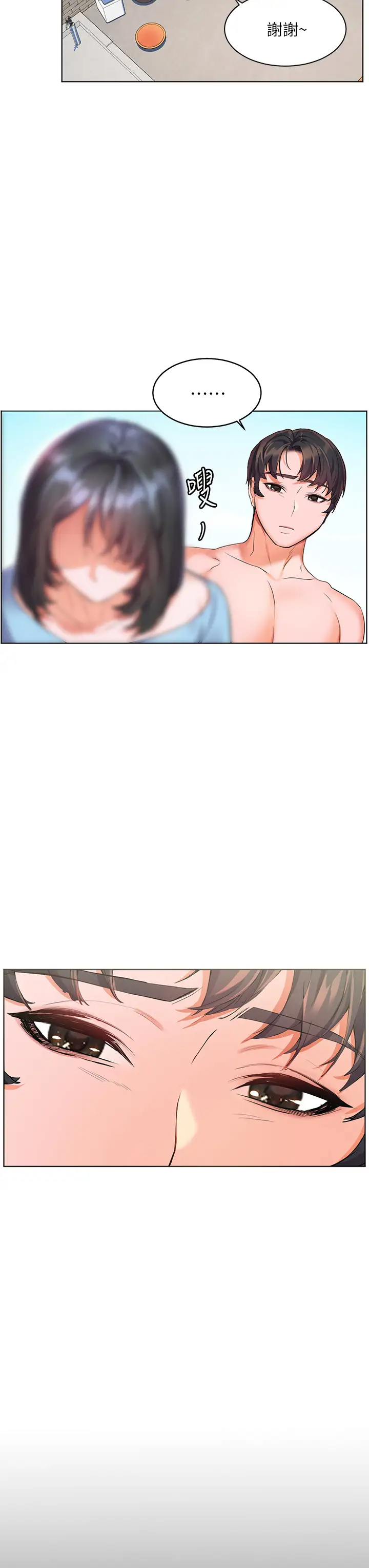 [韩国漫画] 幸福小岛 剧情,熟女人妻,巨乳大奶#[48P]-40