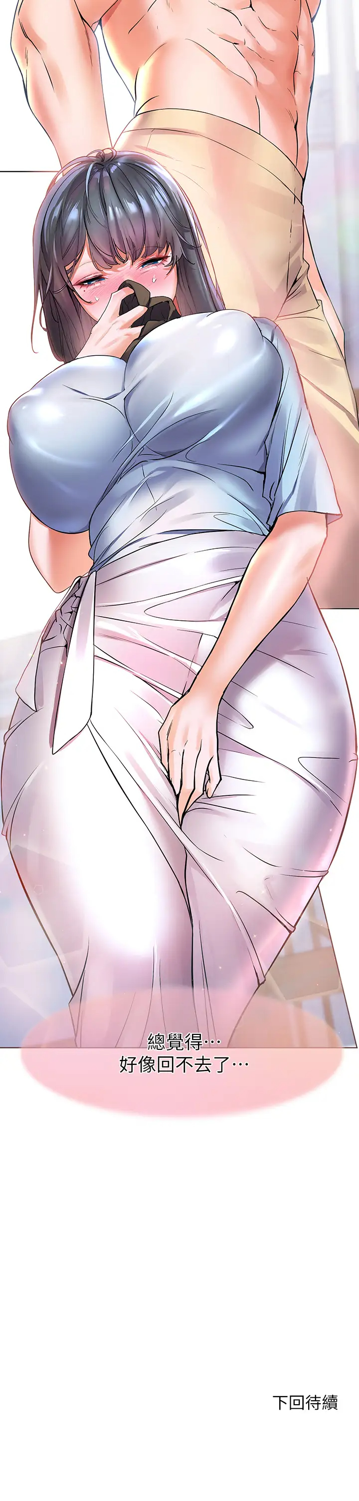 [韩国漫画] 幸福小岛 剧情,熟女人妻,巨乳大奶#[48P]-47