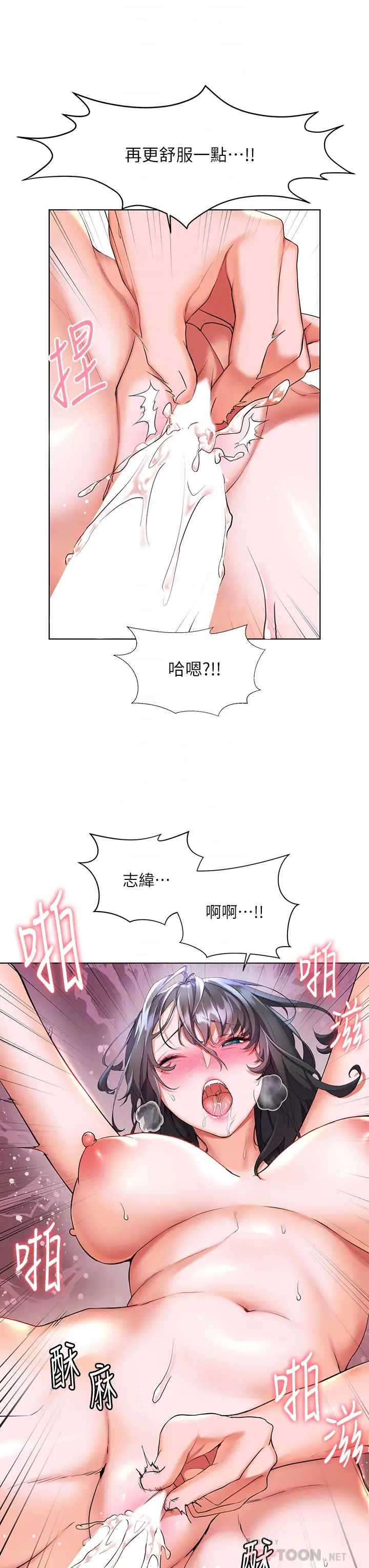 [韩国漫画] 幸福小岛 剧情,熟女人妻,巨乳大奶#[48P]-8