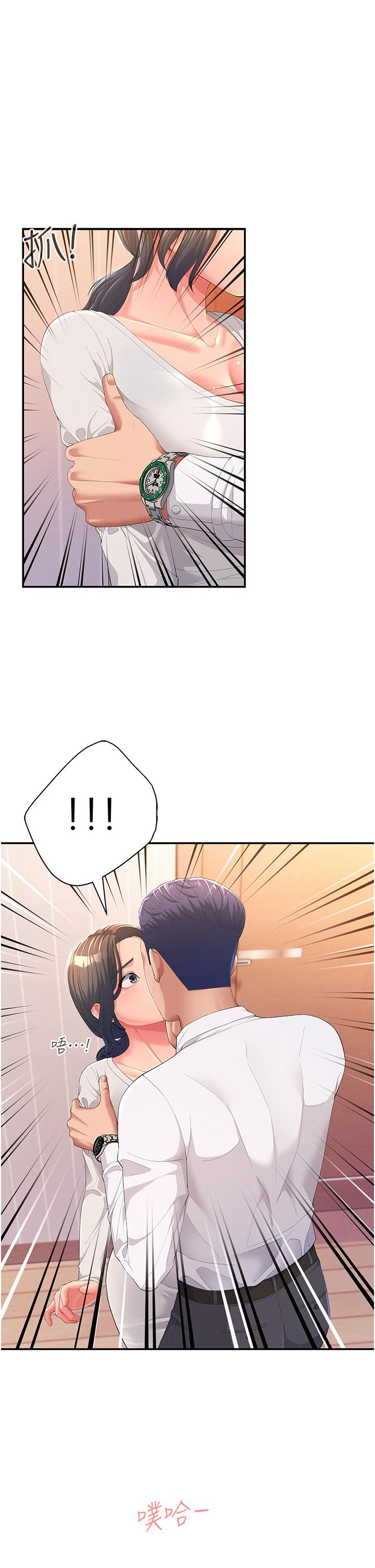[韩国漫画] 跑友变岳母 剧情,熟女人妻#[52P]-46