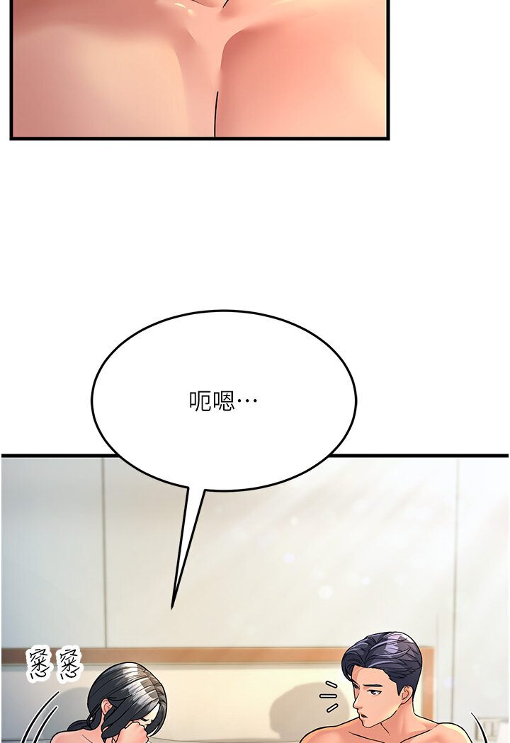 [韩国漫画] 跑友变岳母 剧情,熟女人妻#[156P]-103