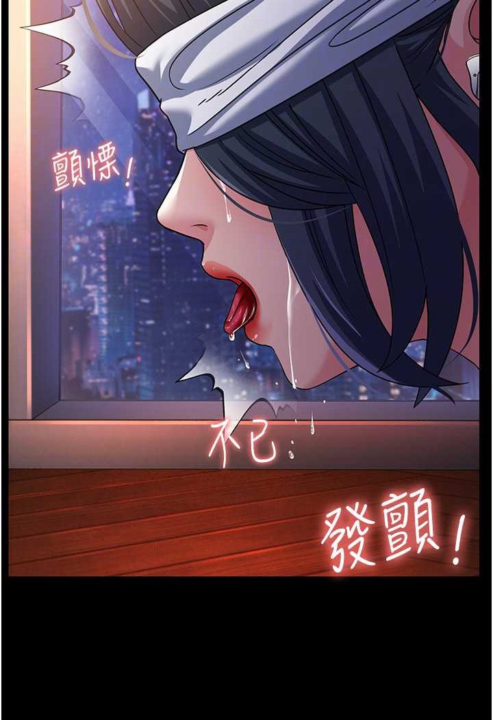 [韩国漫画] 跑友变岳母 剧情,熟女人妻#[139P]-38