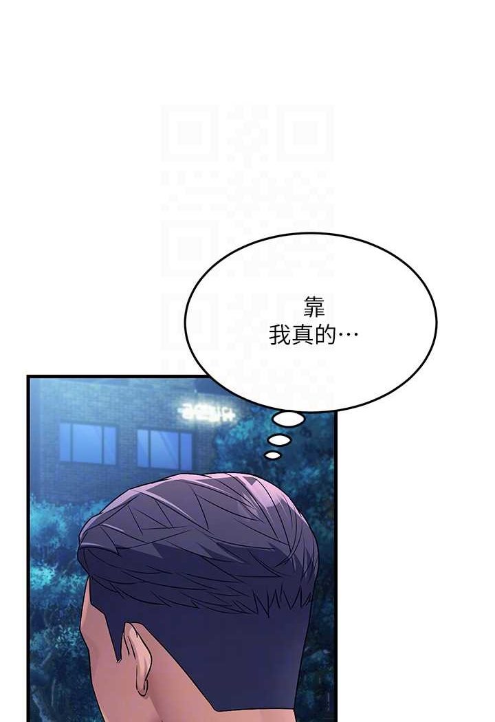 [韩国漫画] 跑友变岳母 剧情,熟女人妻#[159P]-44