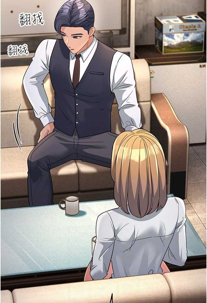 [韩国漫画] 跑友变岳母 剧情,熟女人妻#[159P]-59