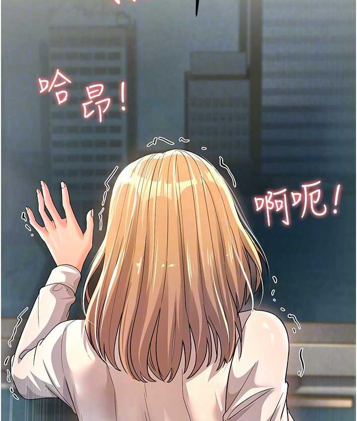 [韩国漫画] 跑友变岳母 剧情,熟女人妻#[169P]-95
