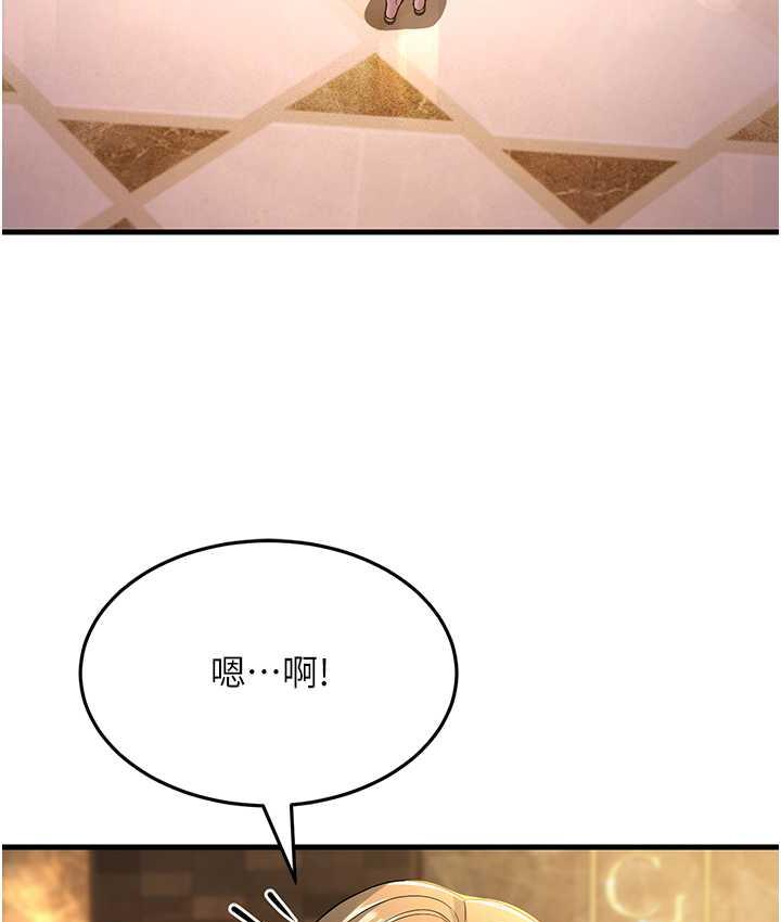 [韩国漫画] 跑友变岳母 剧情,熟女人妻#[188P]-120