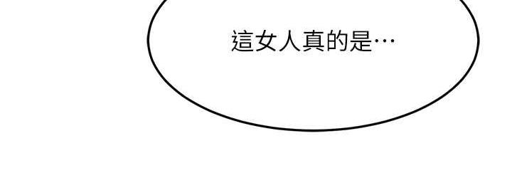 [韩国漫画] 跑友变岳母 剧情,熟女人妻#[188P]-143
