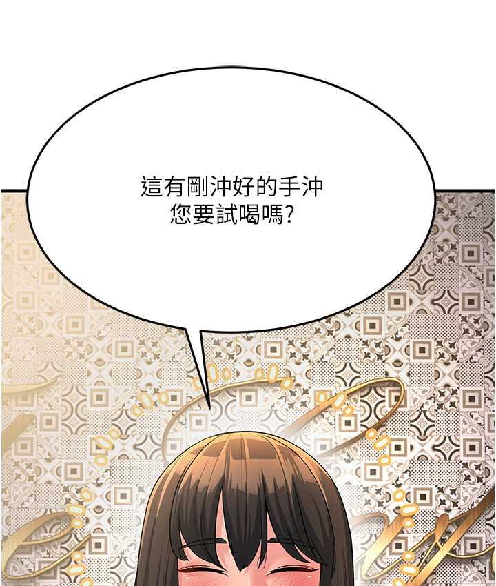 [韩国漫画] 跑友变岳母 剧情,熟女人妻#[188P]-30