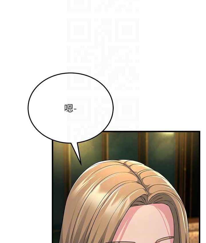 [韩国漫画] 跑友变岳母 剧情,熟女人妻#[188P]-34