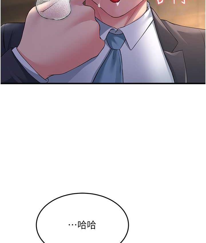 [韩国漫画] 跑友变岳母 剧情,熟女人妻#[188P]-61