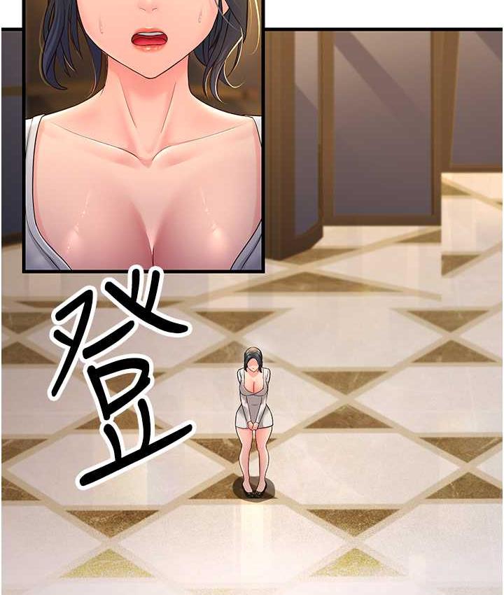 [韩国漫画] 跑友变岳母 剧情,熟女人妻#[188P]-91