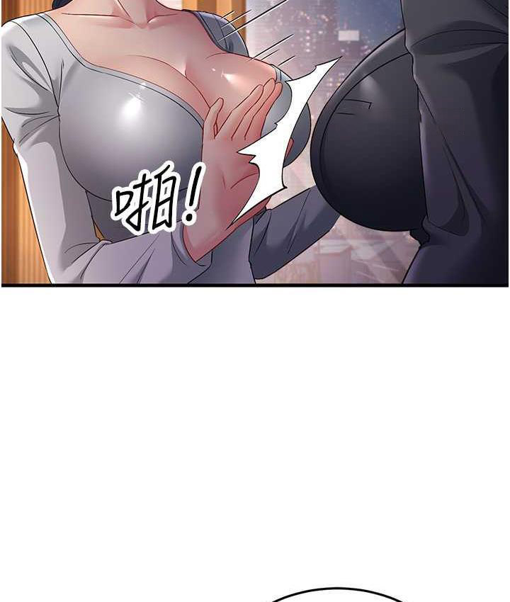 [韩国漫画] 跑友变岳母 剧情,熟女人妻#[142P]-40