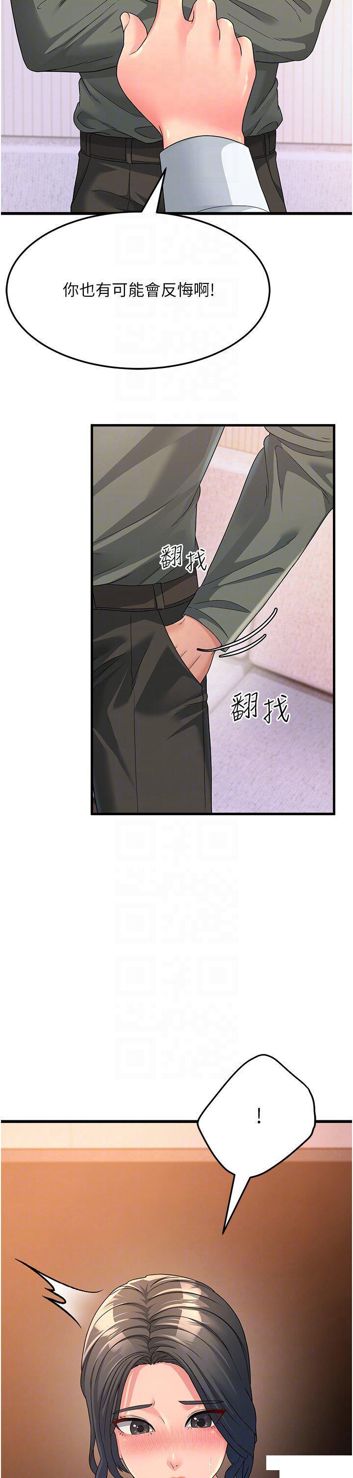 [韩国漫画] 跑友变岳母 剧情,熟女人妻#[47P]-18