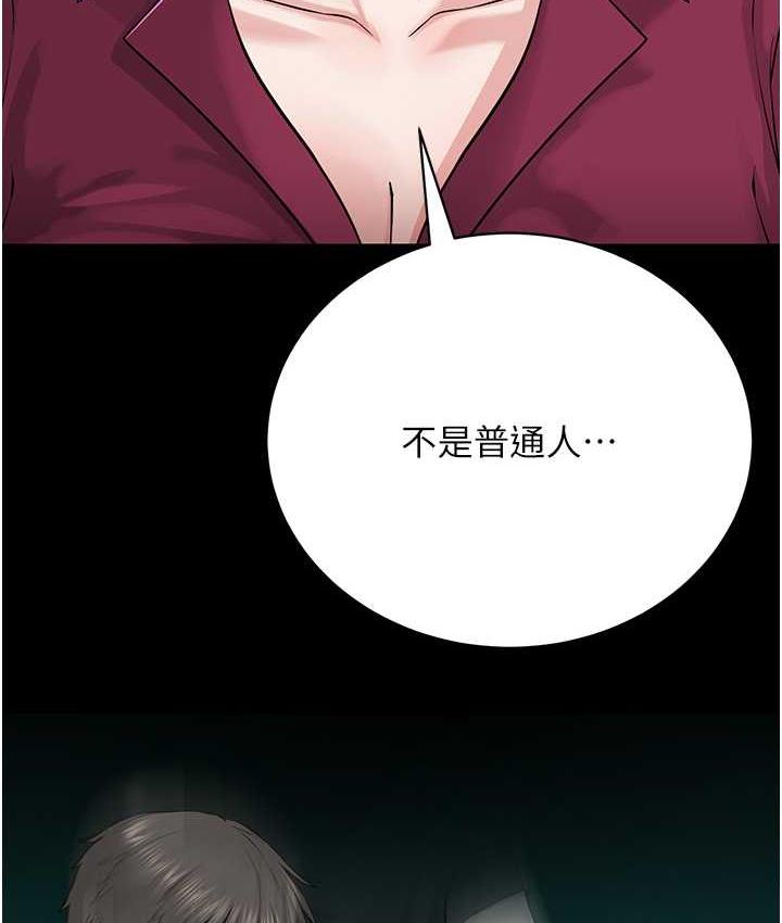 [韩国漫画] 邪教教主 剧情,青年#[147P]-121