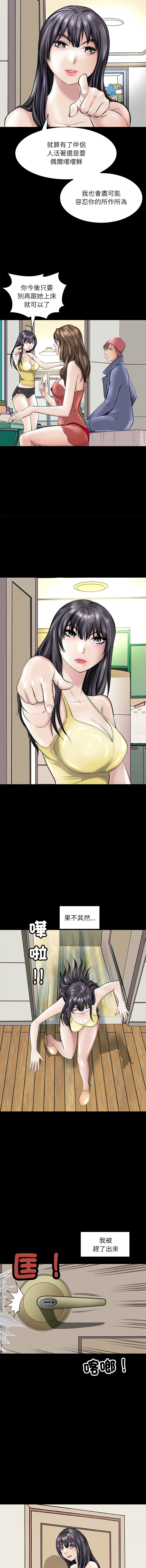 [韩国漫画] 母女 乱伦,熟女人妻,青年#[16P]-8