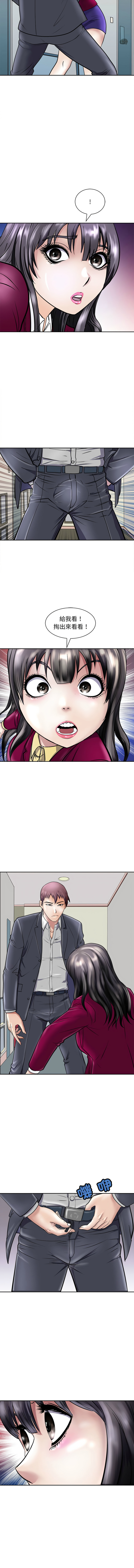 [韩国漫画] 母女 乱伦,熟女人妻,青年#[16P]-12