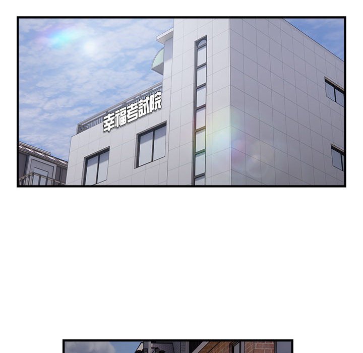 [韩国漫画] 好运出租车 剧情,OL,职场#[115P]-56