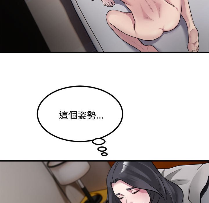 [韩国漫画] 好运出租车 剧情,OL,职场#[106P]-14