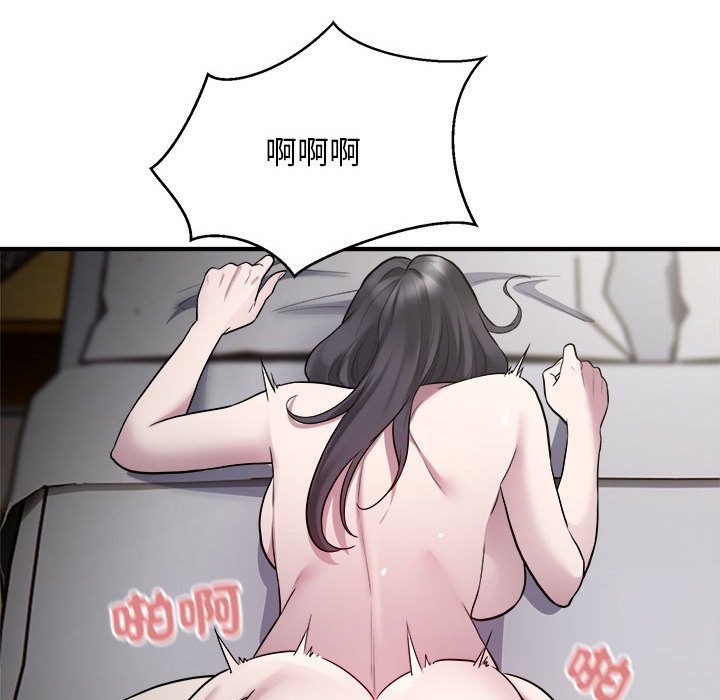 [韩国漫画] 好运出租车 剧情,OL,职场#[106P]-45