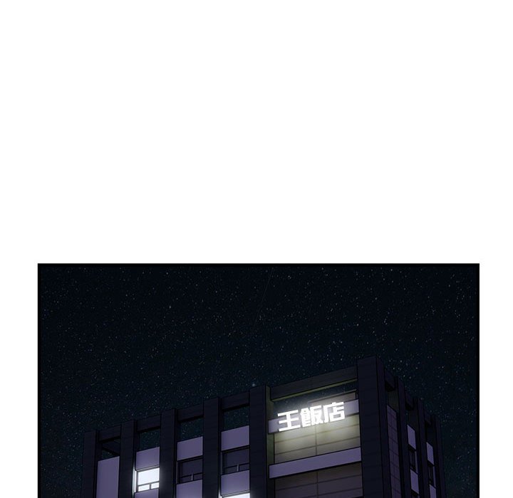 [韩国漫画] 好运出租车 剧情,OL,职场#[106P]-52