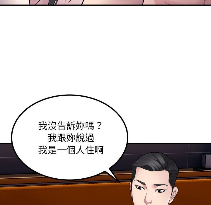 [韩国漫画] 好运出租车 剧情,OL,职场#[106P]-60