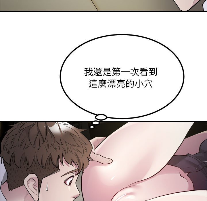 [韩国漫画] 好运出租车 剧情,OL,职场#[106P]-7