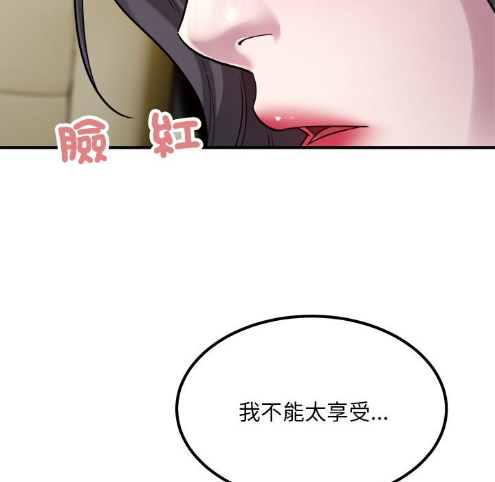 [韩国漫画] 好运出租车 剧情,OL,职场#[106P]-89