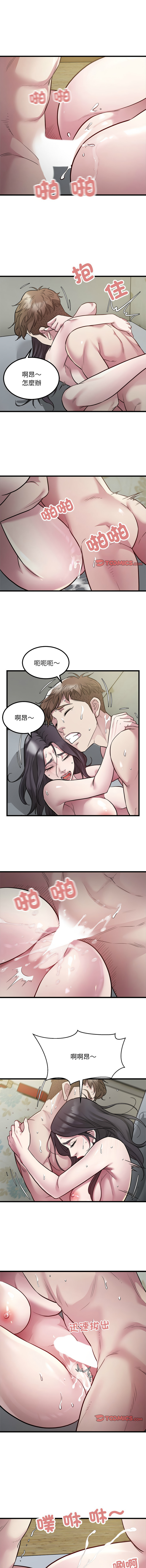 [韩国漫画] 好运出租车 剧情,OL,职场#[10P]-3