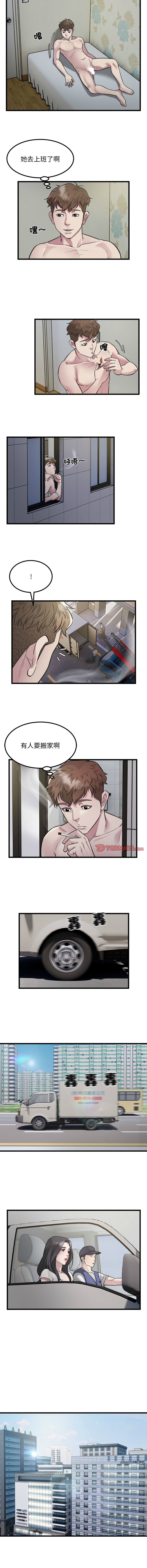 [韩国漫画] 好运出租车 剧情,OL,职场#[10P]-5