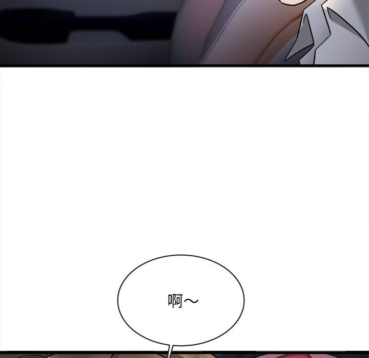 [韩国漫画] 好运出租车 剧情,OL,职场#[163P]-11