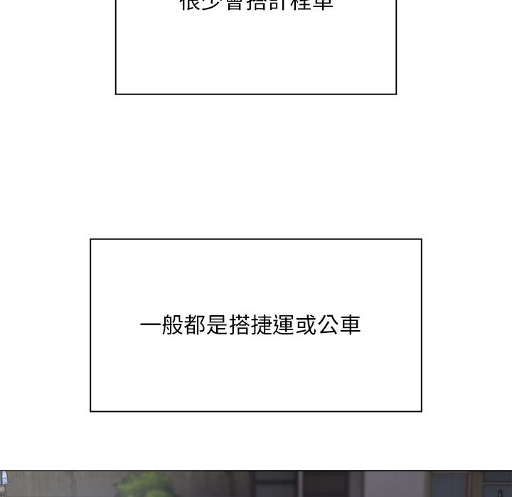 [韩国漫画] 好运出租车 剧情,OL,职场#[163P]-133