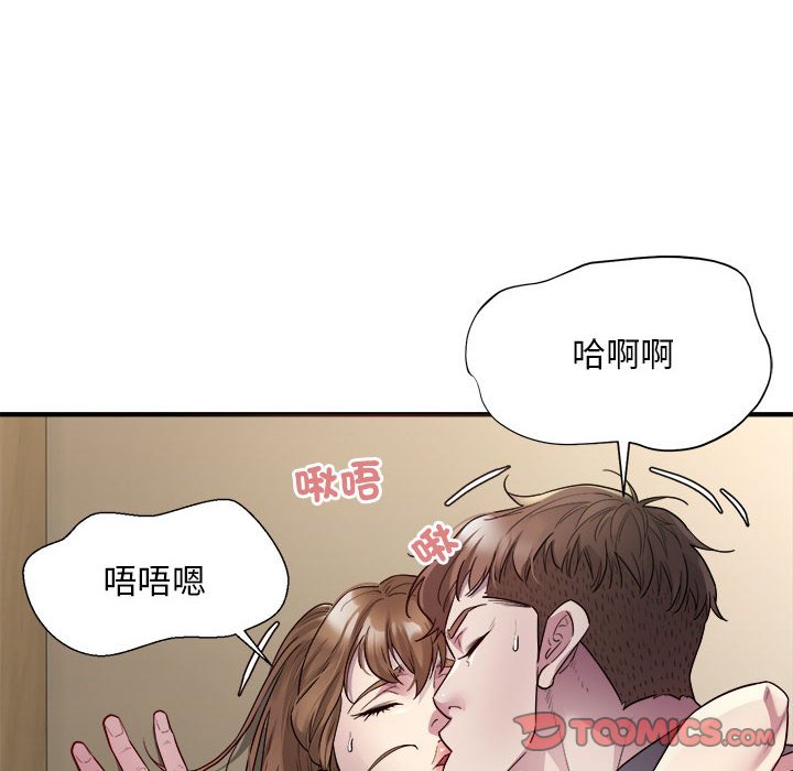 [韩国漫画] 好运出租车 剧情,OL,职场#[163P]-57