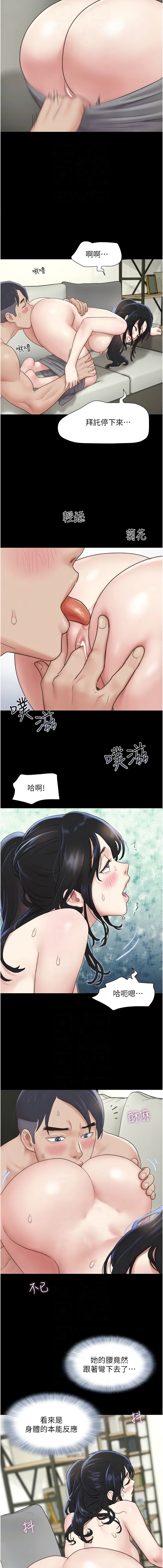 [韩国漫画] 韶恩 剧情,青年#[17P]-10