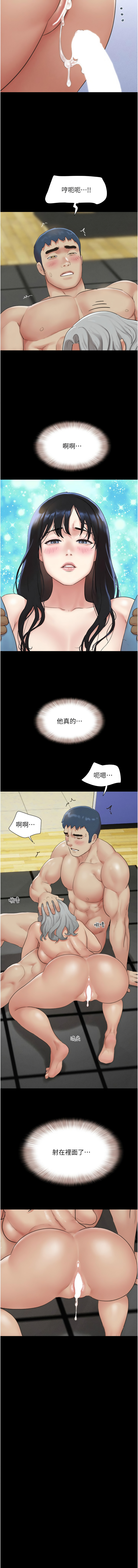 [韩国漫画] 韶恩 剧情,青年#[16P]-13