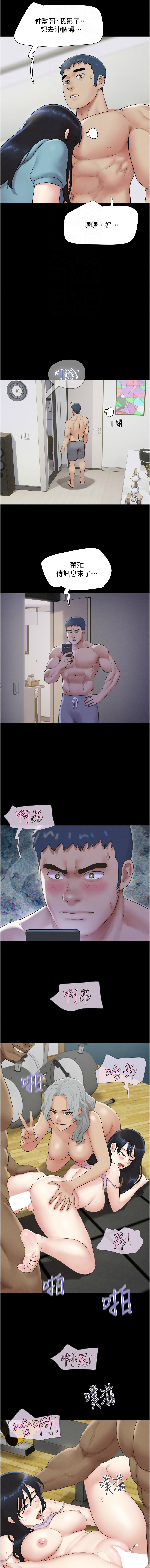 [韩国漫画] 韶恩 剧情,青年#[16P]-12