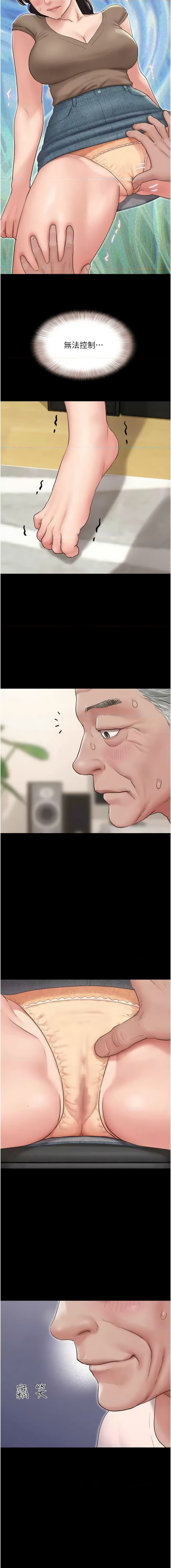 [韩国漫画] 韶恩 剧情,青年#[15P]-13