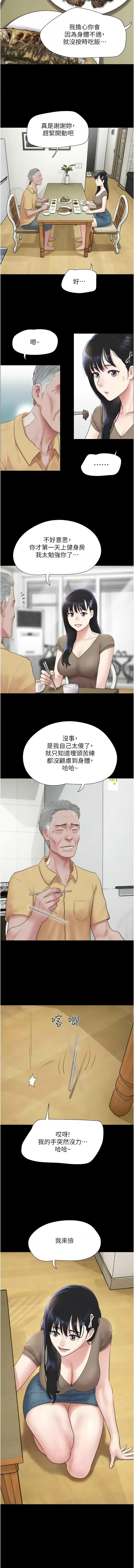 [韩国漫画] 韶恩 剧情,青年#[15P]-3