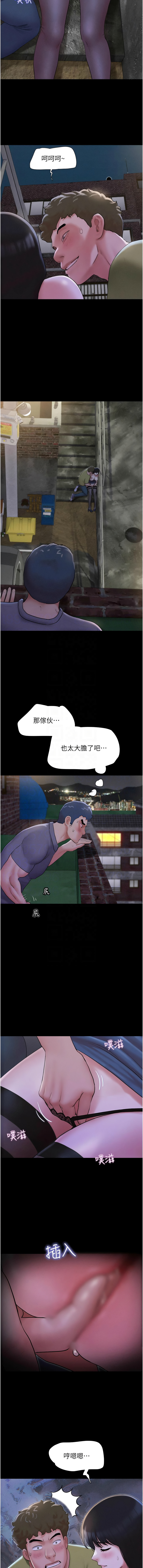 [韩国漫画] 韶恩 剧情,青年#[14P]-11