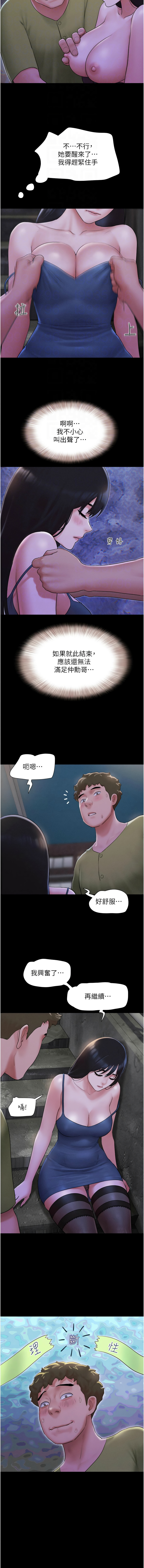 [韩国漫画] 韶恩 剧情,青年#[14P]-12