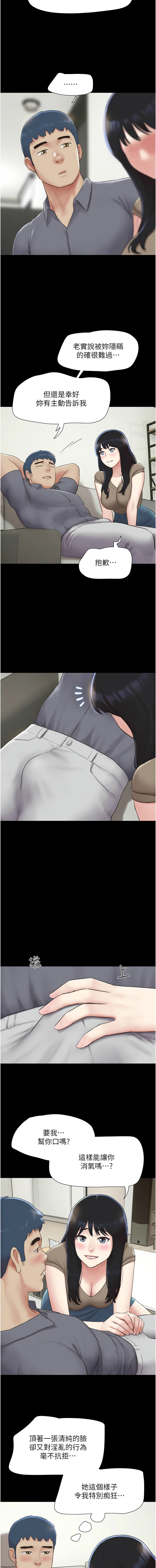 [韩国漫画] 韶恩 剧情,青年#[14P]-7